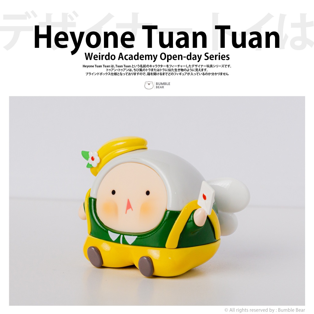 [‼️ของแท้, พร้อมส่ง‼️] 🎊 Heyone-TUAN TUAN WEIRDO ACADEMY OPEN-DAY SERIES (Honored)🎊