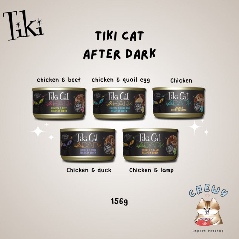 พรีออเดอร์ 2 รายการ tiki cat + Raws Aujou