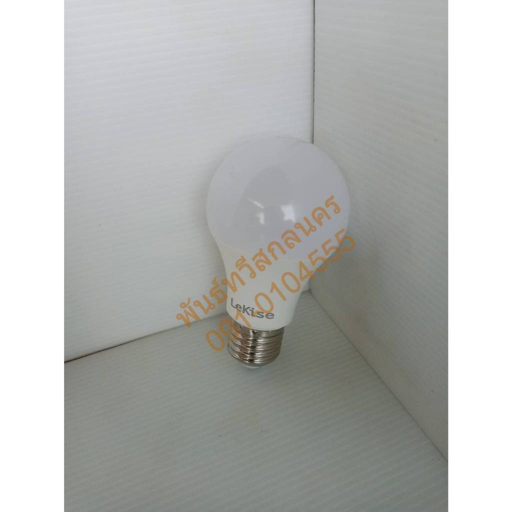 หลอด LED 5-15W/DL. A60 Lekise