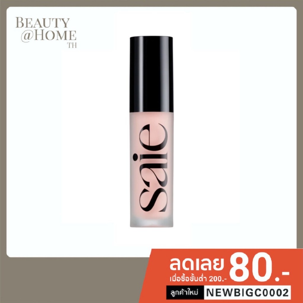 *พร้อมส่ง* SAIE Slip Tint Radiant All-Over Concealer 5ml (CHOOSE ONE COLOR)
