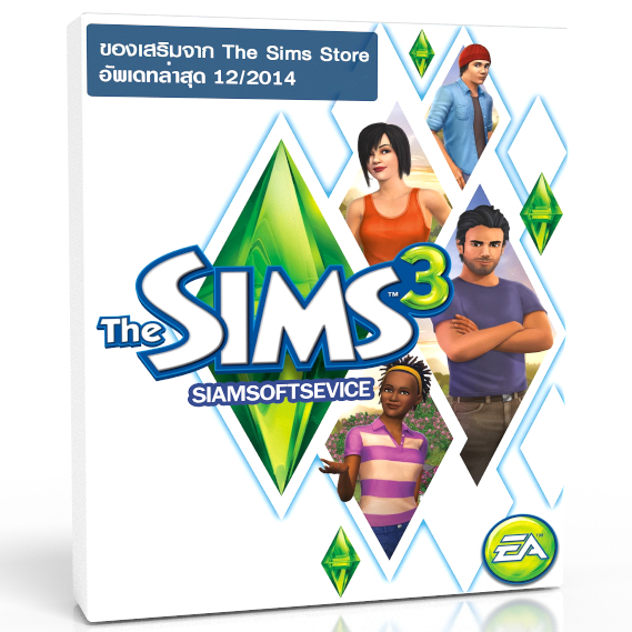 The Sims 3: Complete Edition รวมครบทุกภาค