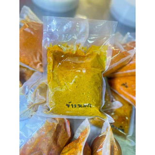 พริกแกงใต้แท้ๆสูตรนคร(ฮาลาล) เชตทดลองถุงเล็ก 100กรัม มีครบทุกชนิด