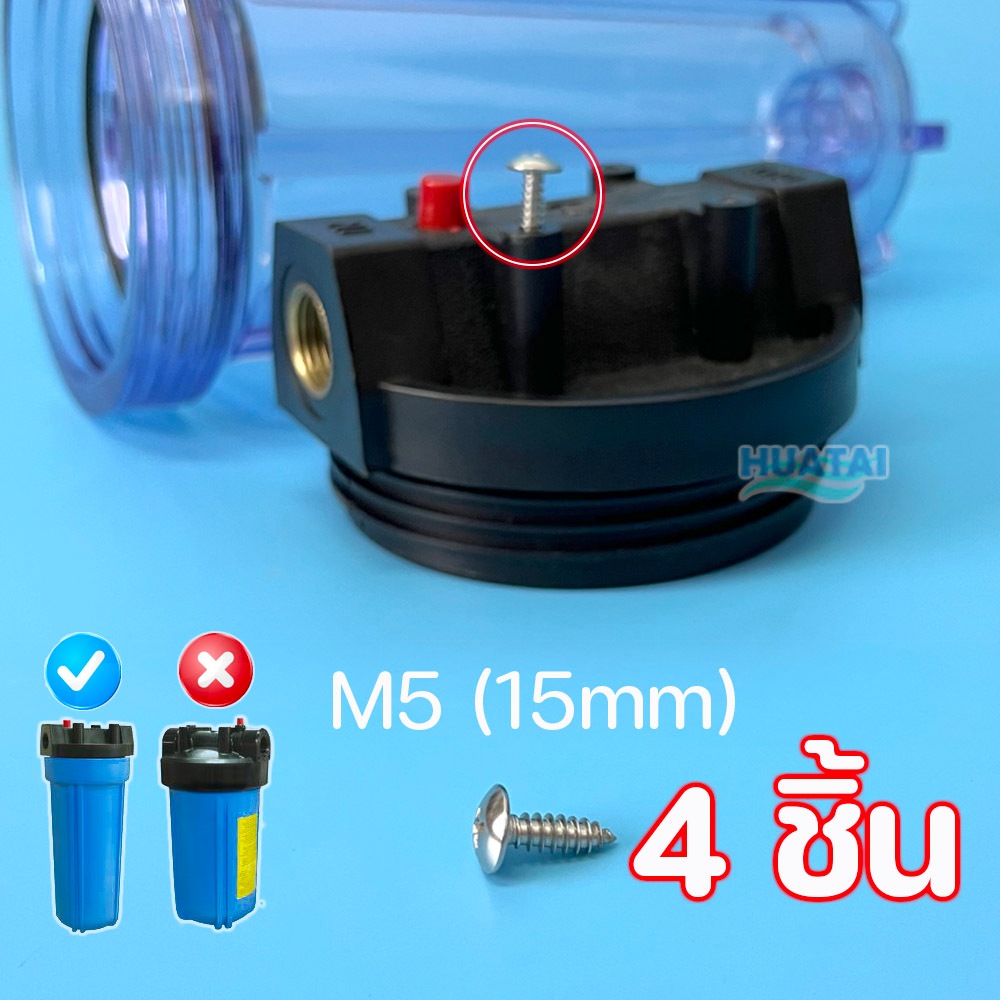 สกรูใช้กับเครื่องกรองนํ้า สกรูเกลียวปล่อย เบอร์M6 M5 สกรูเกลียวมิล น็อตมิล สกรู ขนาดM4 + พร้อมน็อต Screw Nut