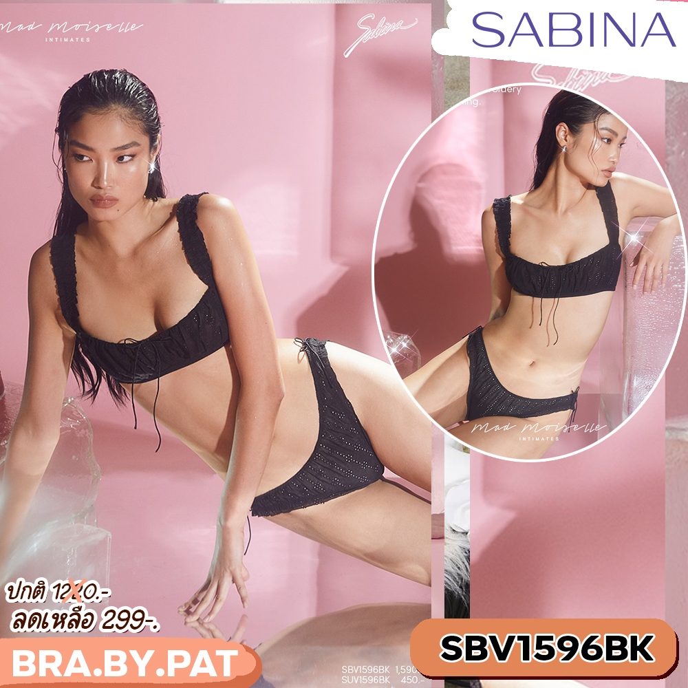 รหัส SBV1596BK Sabina เสื้อชั้นใน Invisible Wire (ไม่มีโครง) รุ่น Mad Moiselle รหัส SBV1596BK  SUV1596BK สีดำ