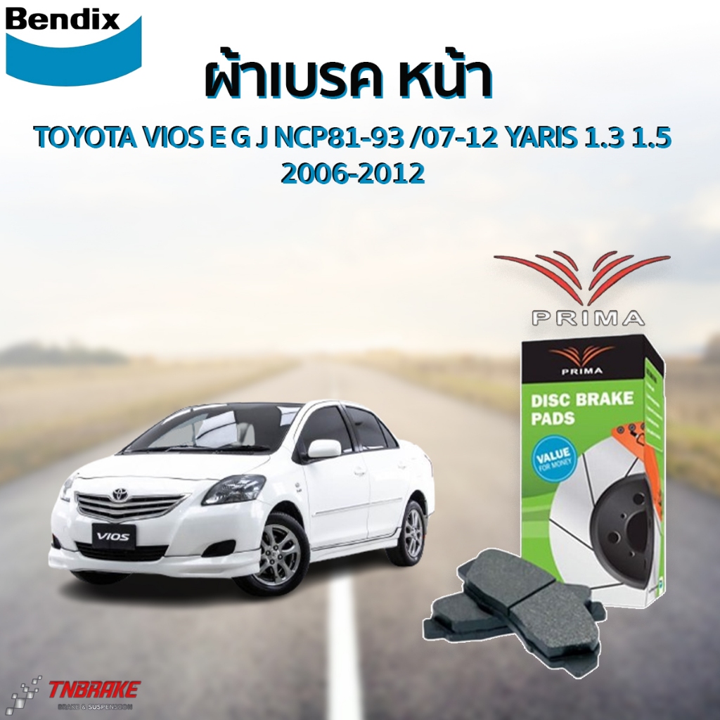 Bendix PRIMA ผ้าเบรคหน้า TOYOTA VIOS E G J NCP81-93 /07-12 YARIS 1.3 1.5 หน้าดิสหลังดรั้ม /06-12