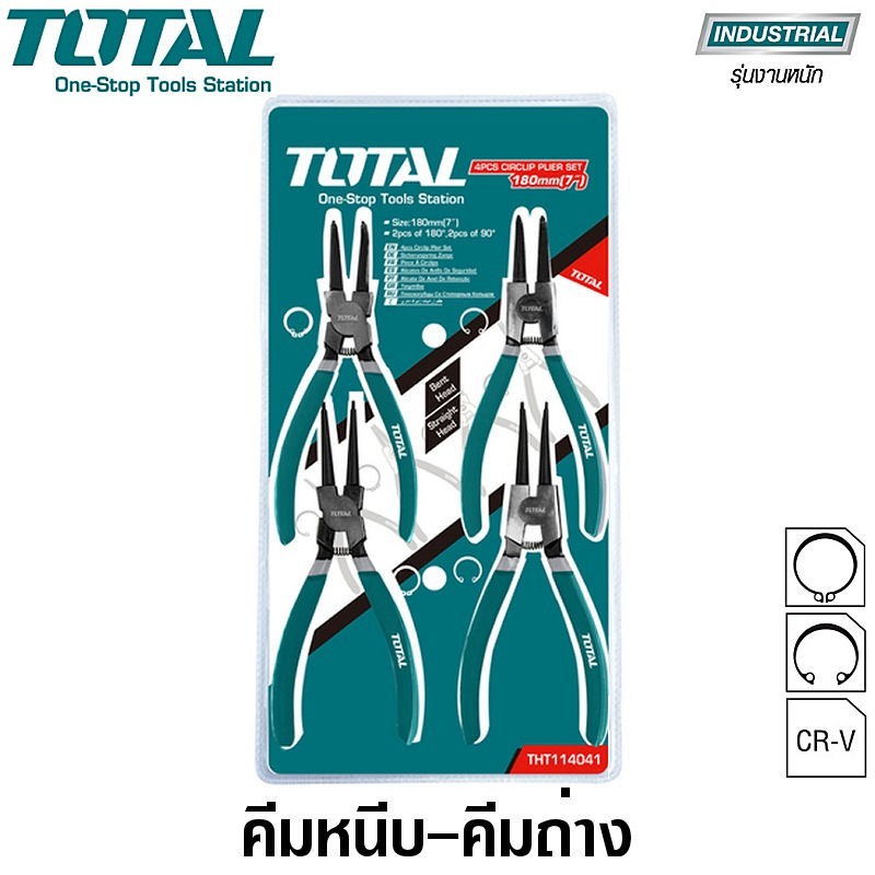 Total คีมหนีบ-ถ่าง 4 ตัวชุด ขนาด 7 นิ้ว รุ่น THT114041