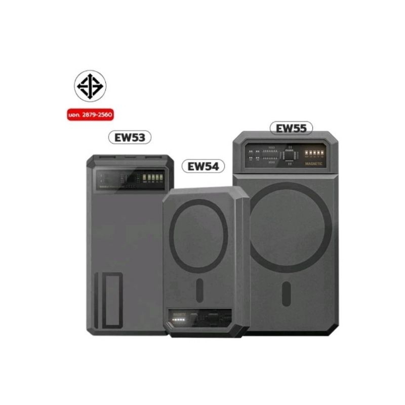 Orsen by Eloop EW55 EW54 E53  10000mAh 20000mAh  แบตสำรอง PowerBank ชาร์จเร็ว