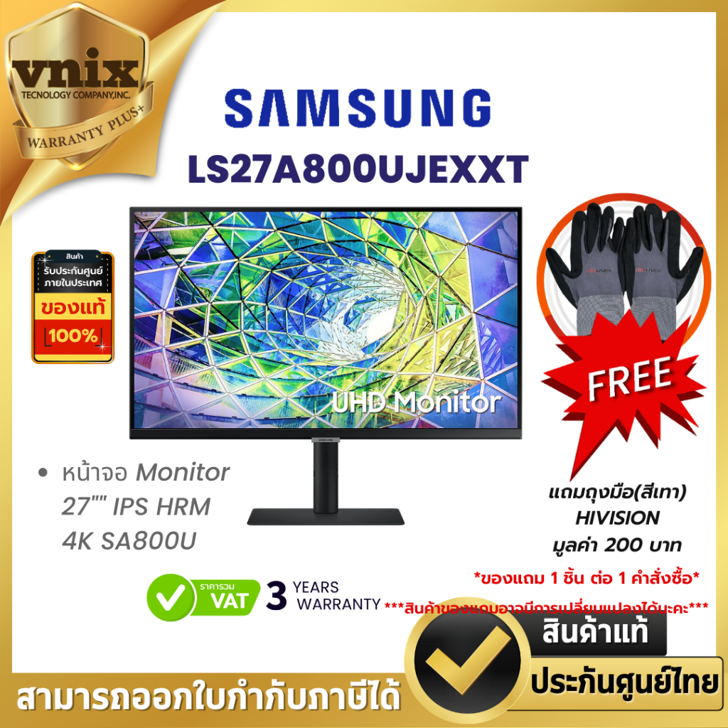 Samsung  LS27A800UJEXXT หน้าจอ Monitor 27"" IPS HRM 4K SA800U