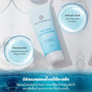 Nu Formula Pore Deep Clarifying Foam 40g