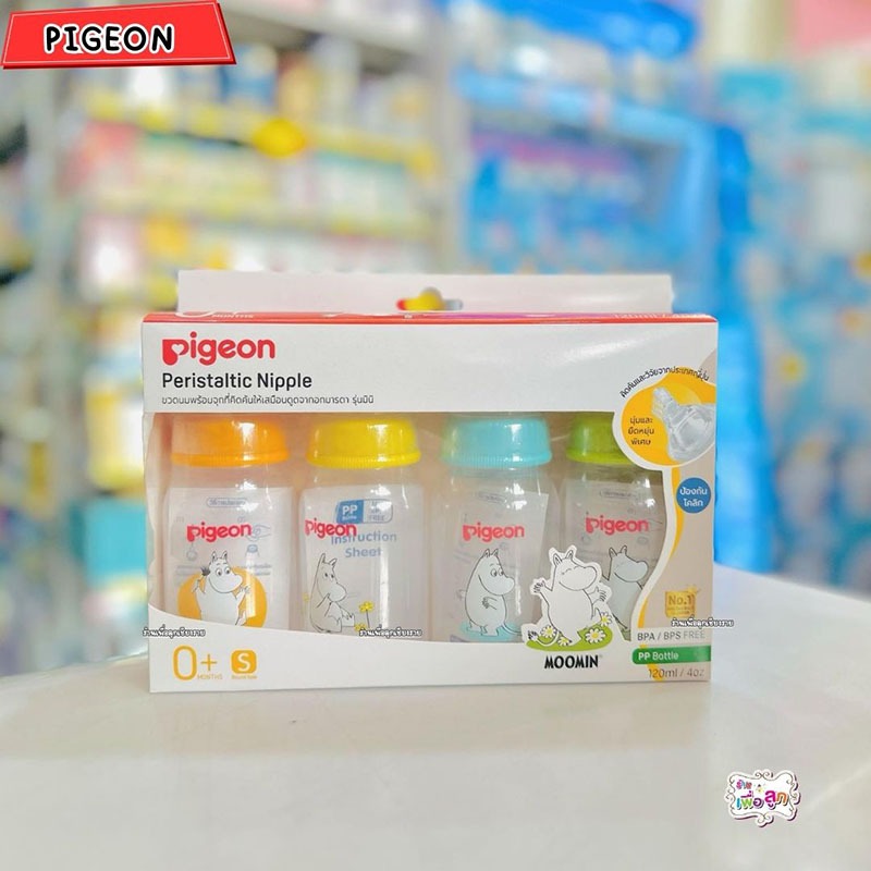 Pigeon ขวดนมคอแคบ พีเจ้น  PP แพ็ค 4 ขวด ลายmoomin ขนาด 4ออนและ8ออน