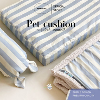 𝗣𝗘𝗧𝗡𝗜𝗧𝗨𝗥𝗘 𝗣𝗲𝘁 𝗖𝘂𝘀𝗵𝗶𝗼𝗻 /𝗣𝗶𝗹𝗹𝗼𝘄/ 𝗕𝗹𝗮𝗻𝗸𝗲𝘁 - Bed care for pet เบ…