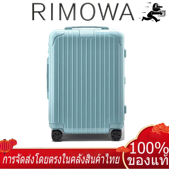 new พร้อมที่จะจัดส่งจากความเร็วของกรุงเทพฯ RIMOWA Glacier blue Essential กระเป๋าเดินทางขนาด 20 นิ้ว