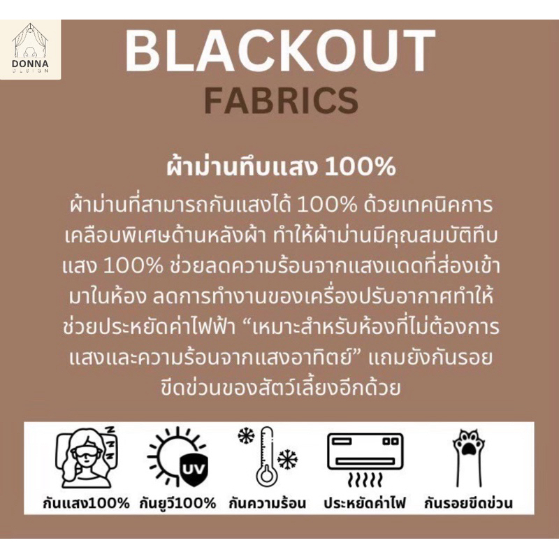 แนะนำ ผ้าม่าน ผ้าม่านตาไก่ blackout กันแสง100% สูงถึง3.00 กันรอยขีดข่วนสัตว์เลี้ยง กันร้อน (แถมสายรวบ+โซ่ถ่วง) ราคาพิเศษ มีเก็บเงินปลายทาง