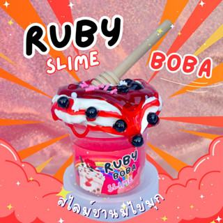 สไลม์ชานมไข่มุก Ruby Boba แถมไม้ตักน้ำผึ้ง