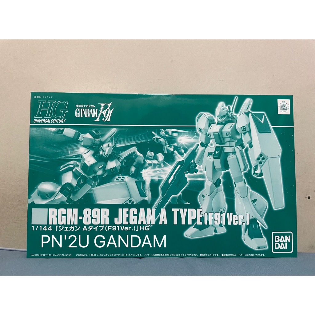 P-BANDAI HG RGM-89R JEGAN A TYPE(F91Ver.)
