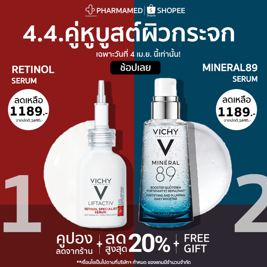 [ใส่โค้ดลดเหลือ🔥1345.-] Vichy Liftactiv Specialist Retinol Serum 30ml เซรั่มบำรุงผิวหน้า เรตินอล บริสุทธิ์ จัดการริ้วรอย - รูปที่ 2