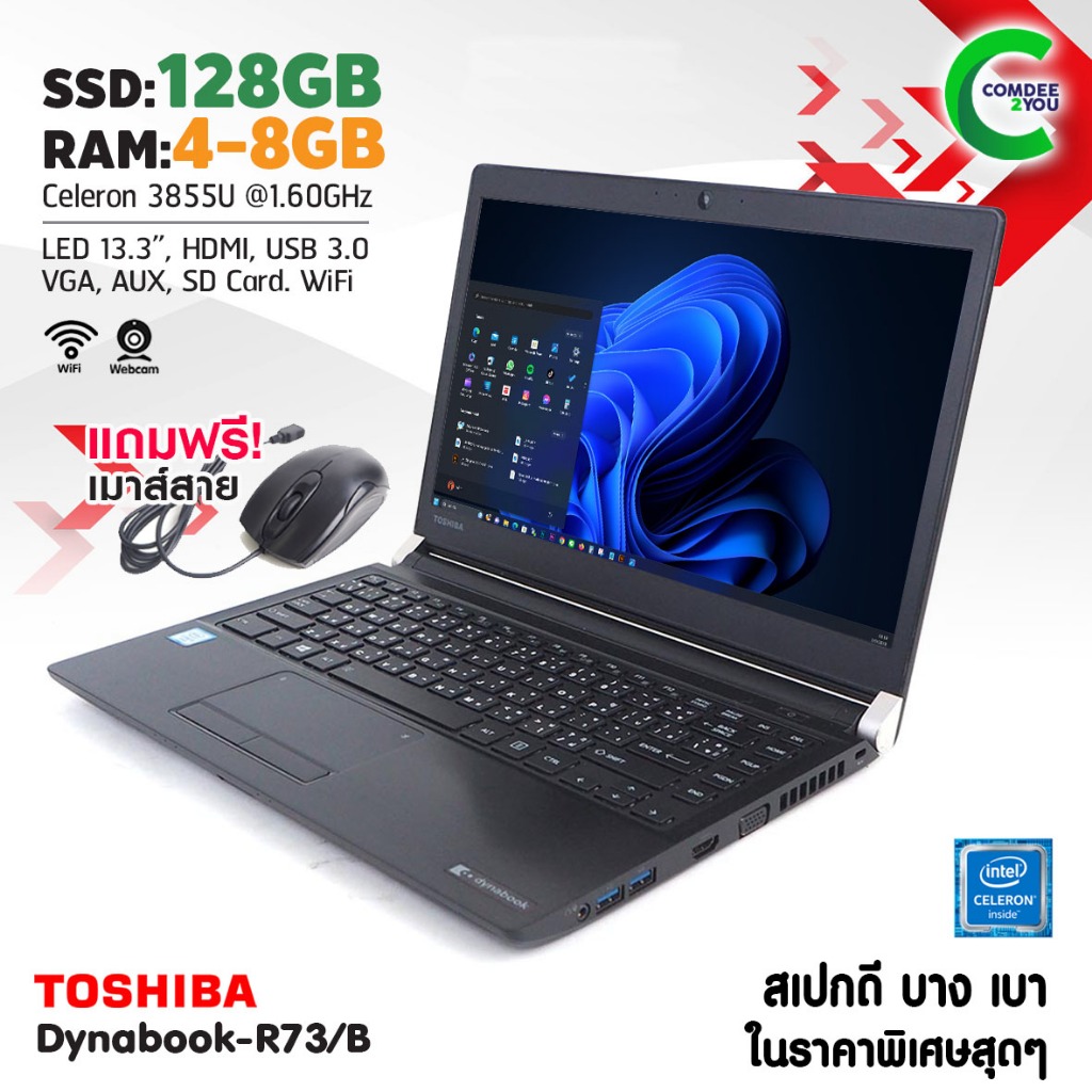 โน๊ตบุ๊ค Toshiba Dynabook R73/B Celeron Gen6 /RAM 4-8GB /SSD 128GB /Wifi /Webcam /USB3.0 /HDMI สภาพด