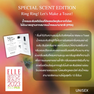 น้ำหอม Make a Toast Perfume (2ml) - Neferlogne