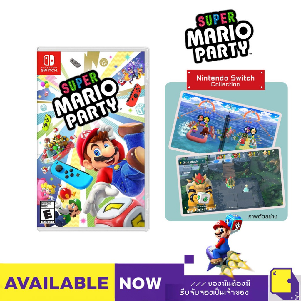 Nintendo Switch™ เกม NSW Super Mario Party (By ClaSsIC GaME)