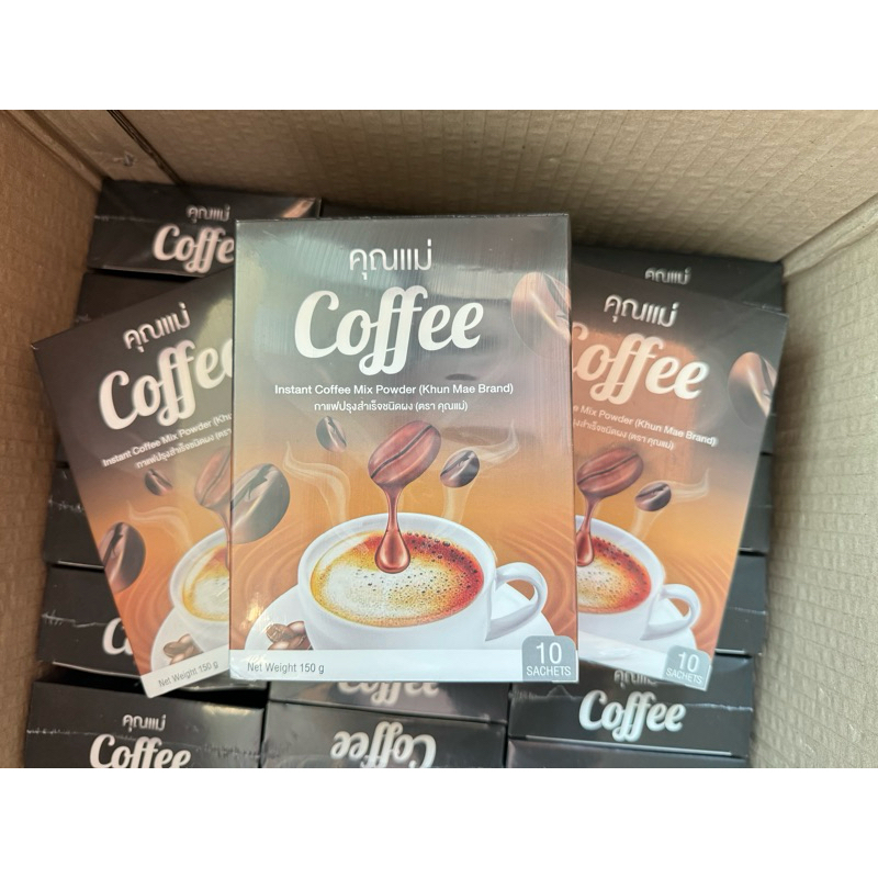 กาแฟคุณแม่ Coffee โปร 3 กล่อง