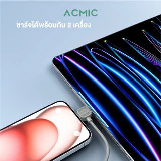 ACMIC สายชาร์จ A-4IN1-03 ชาร์จได้พร้อมกัน 2 เครื่อง สายชาร์จ2หัว USB-A,USB-C,Type-C,Type-L ความยาว 1 เมตร