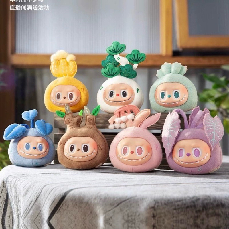 Pop Mart Labubu Naughty Plant ยกกล่อง รุ่นนี้เป็นพวงกุญแจ