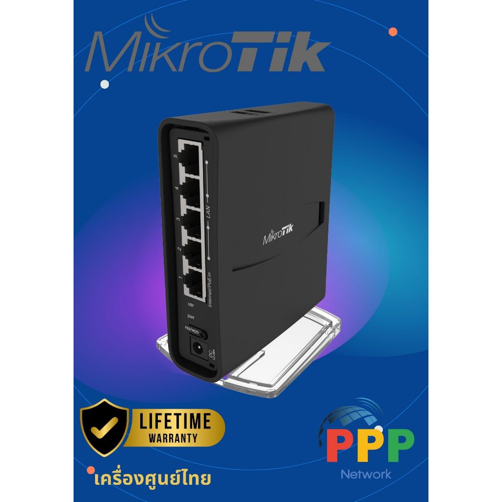 Mikrotik RBD52G-5HacD2HnD-TC (hAP ac2)