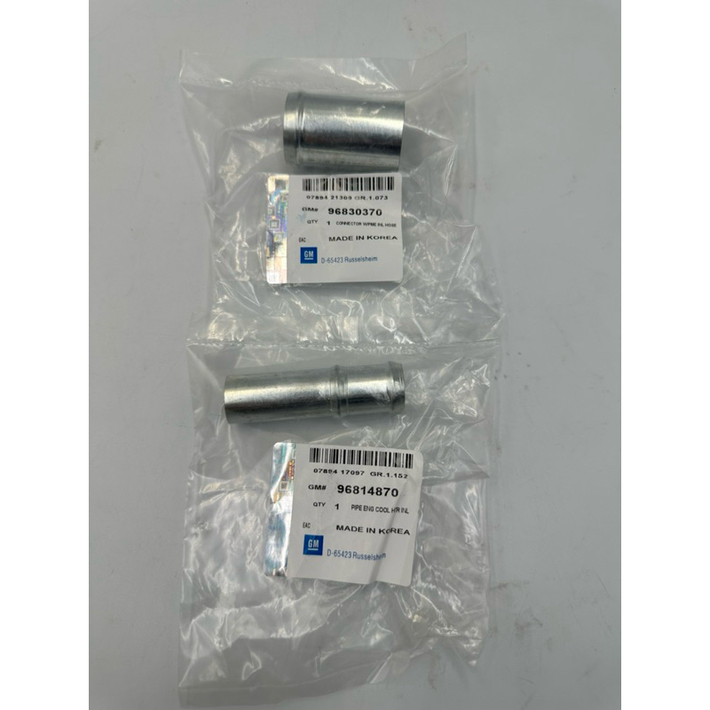 แป๊ปข้างเครื่อง แป๊ปราวน้ำ แป๊ประบายความร้อน AVEO Optra Cruze