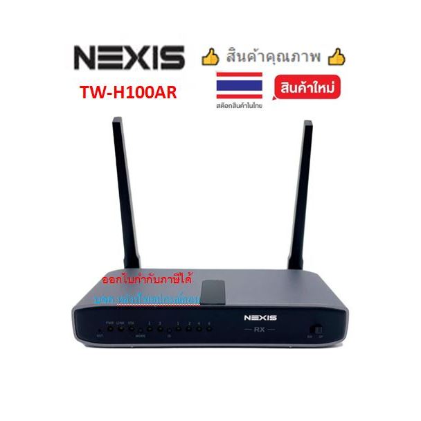 NEXIS 150M HDMI WIRELESS KVM EXTENDER รุ่น TW-H100AR #Receiver (รองรับได้ถึง4จอเเบบไรสาย)ใช้งานรวมกล