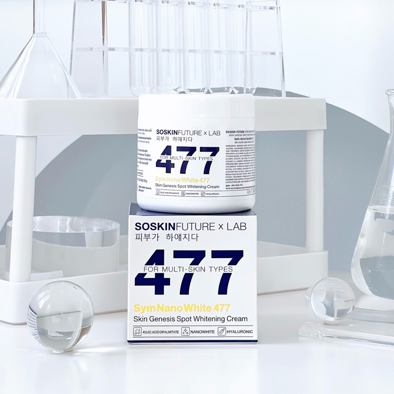 ของแท้ !!! ครีมโคจิก 477 SOSKIN Future x Lab 200g