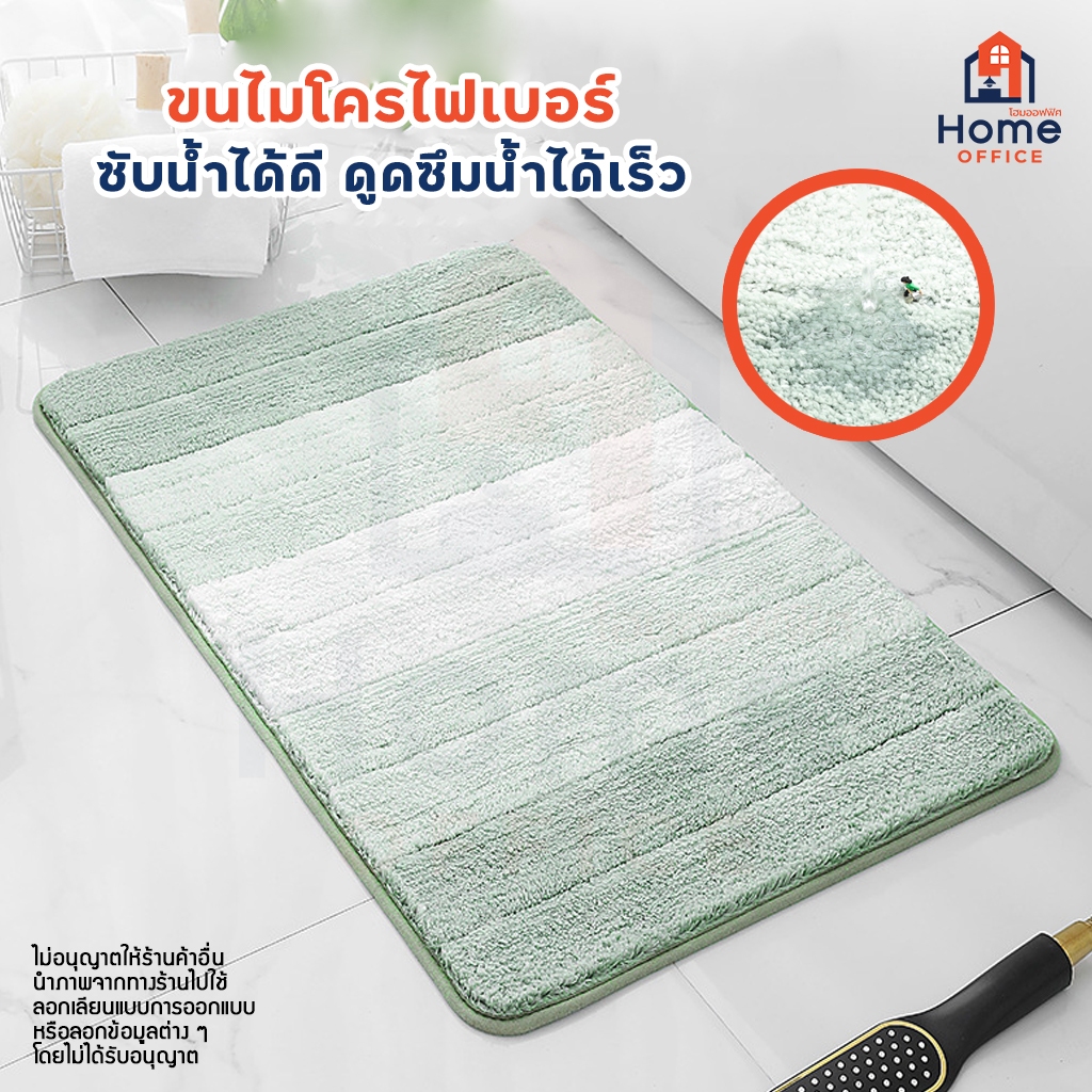 Home Office พรมเช็ดเท้า (ลายทางไล่สี ขนนุ่ม ซับน้ำ กันลื่น) พรมห้องนอน พรมขนนุ่ม ดักฝุ่น วางโต๊ะคอม หน้าห้องนอน หน้าห้อง - รูปที่ 2