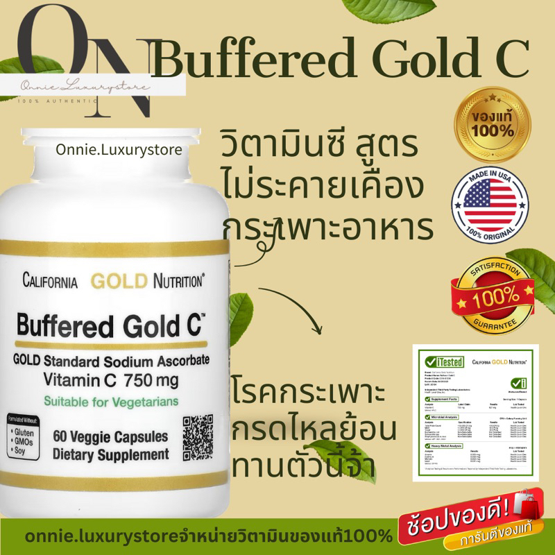 Buffered Gold C 750mg.