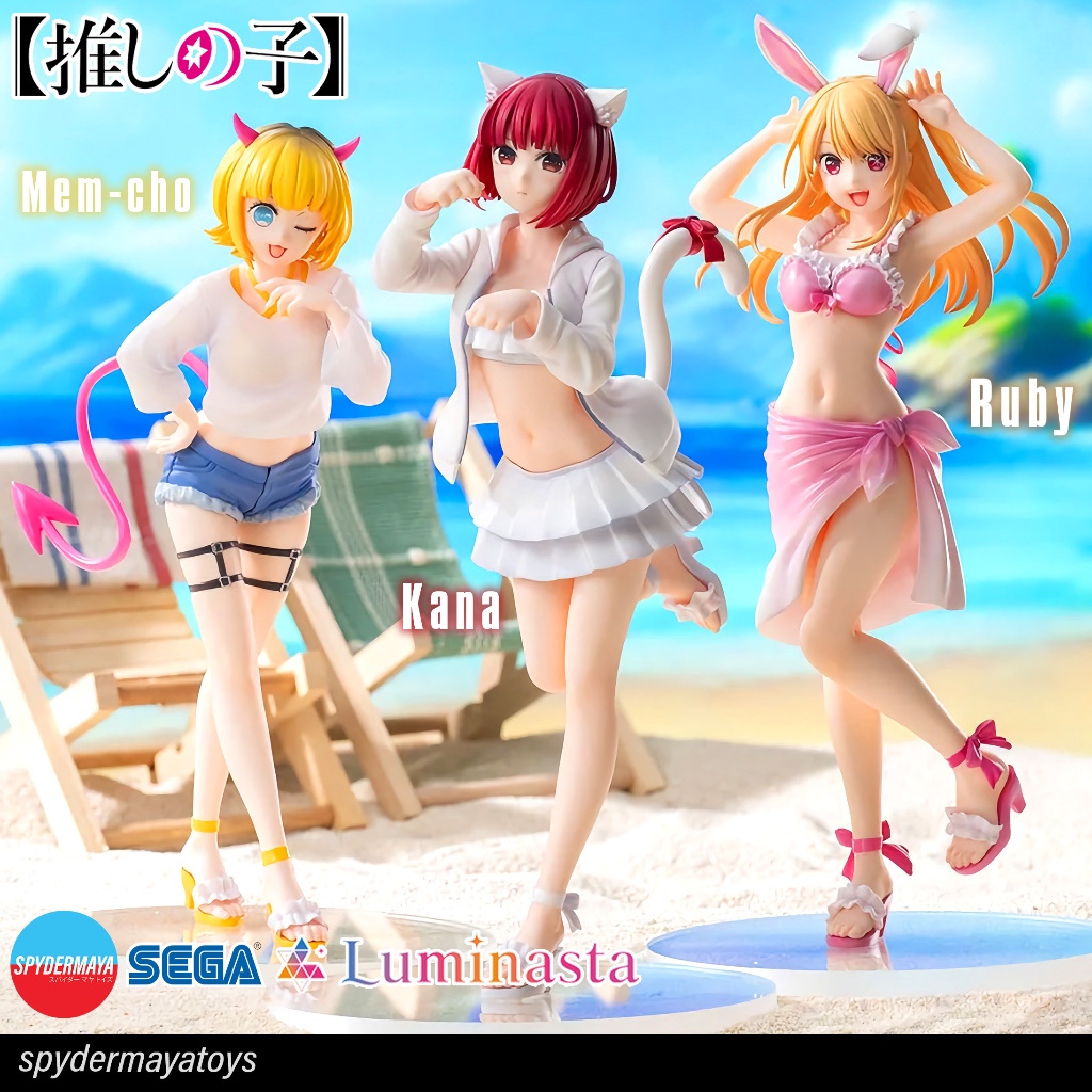 [พร้อมส่ง] ฟิกเกอร์ Kana Ruby Mem-cho Luminasta - Oshi no Ko -SEGA