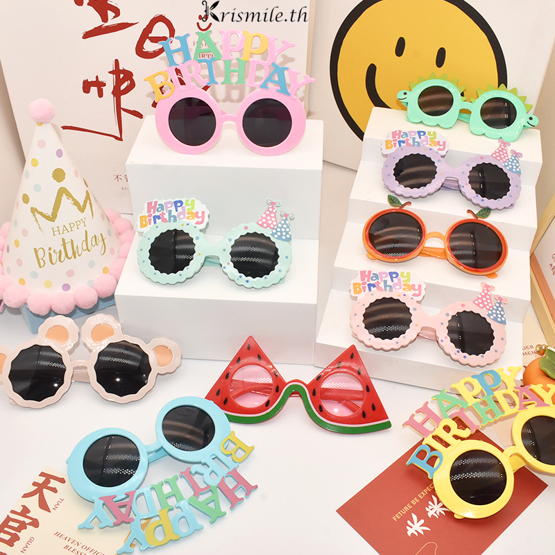 COD-ในไทย💖แว่นตา แว่นปาร์ตี้แฟนซี HAPPY BIRTHDAY ลายตัวอักษร ลายการ์ตูน สไตล์เกาหลี เด็กนักเรียนสำหร