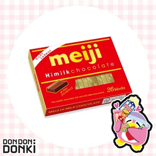 Meiji Hi Milk Chocolate เมจิ ไฮ มิลค์ ช็อกโกแลต คอนเฟคชั่นเนอรี่ (ตรา เมจิ) น้ำหนักสุทธิ 120 กรัม