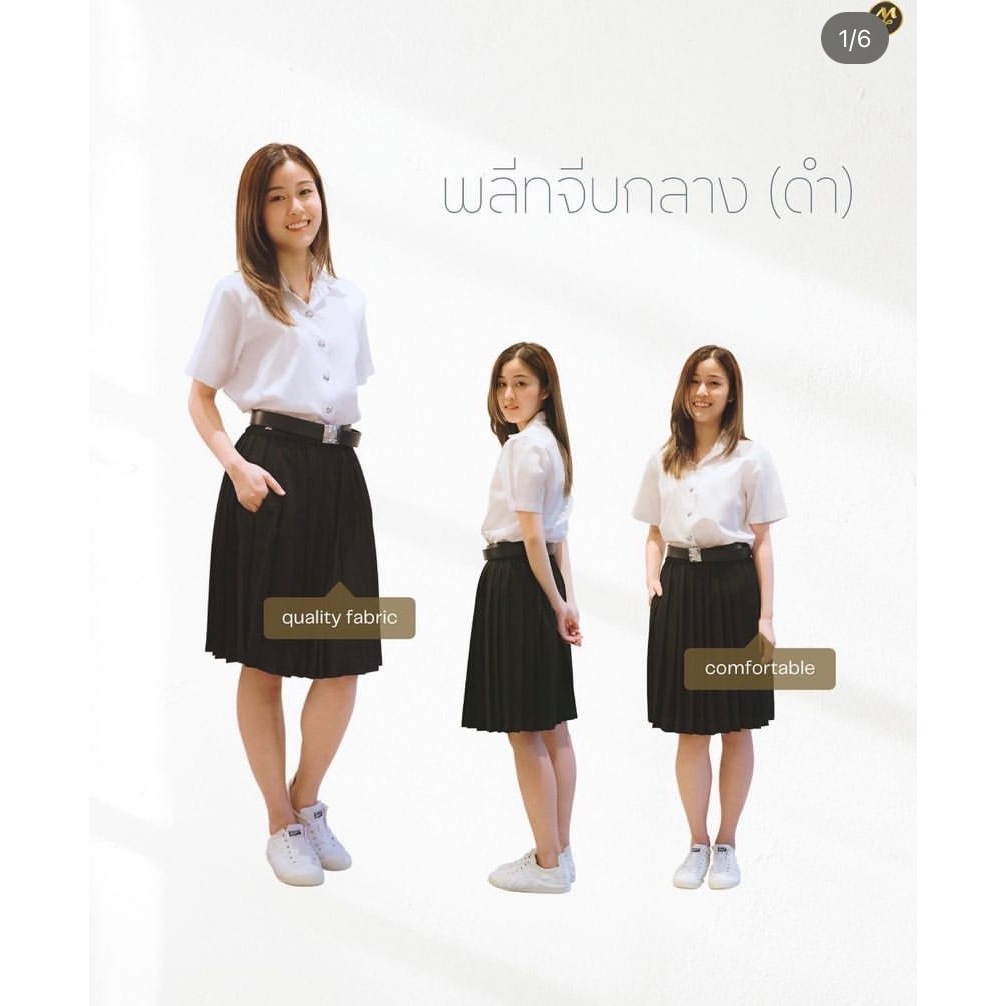 มุมทอง กระโปรงพลีทสีดำ จีบกลาง เอวตะขอ มีกระเป๋า