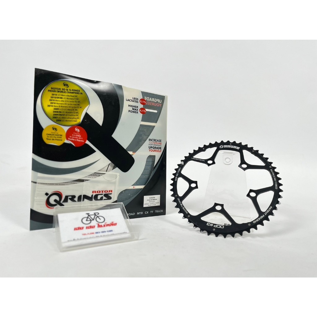 ใบจาน ROTOR Q-RING สีดำ ใบขนาด 50(36,34) BCD110
