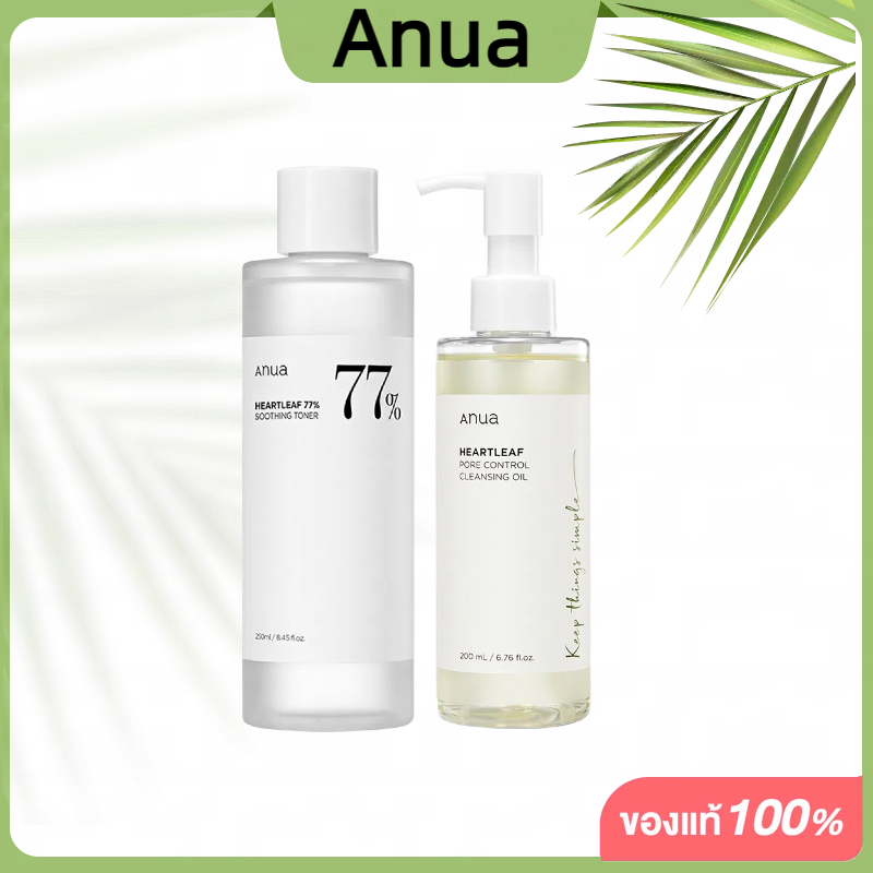 Anua Heartleaf 77% Soothing Toner 250ML+ANUA Heartleaf Pore Control Cleansing Oil 200ml