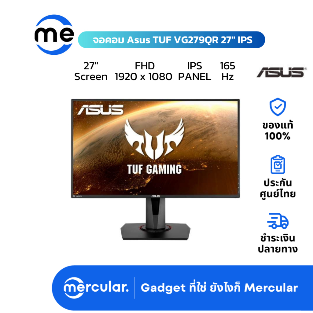 จอคอม Asus TUF VG279QR 27" IPS Gaming Monitor 165Hz