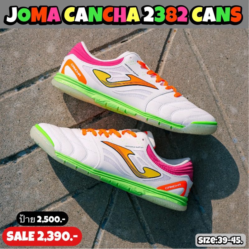 รองเท้าฟุตซอล JOMA รุ่น CANCHA 2382 CANS (สินค้าลิขสิทธิ์แท้มือ1💯%)