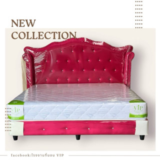 เตียงหลุยห์LUXURYหุ้มผ้าฮอลแลนด์+ที่นอนสปริงVIP(ครบชุด)