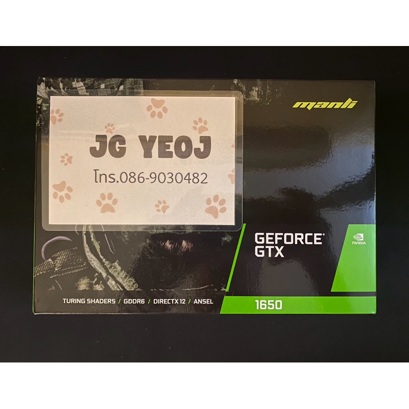 GTX 1650 Low Profile 4gb gddr6