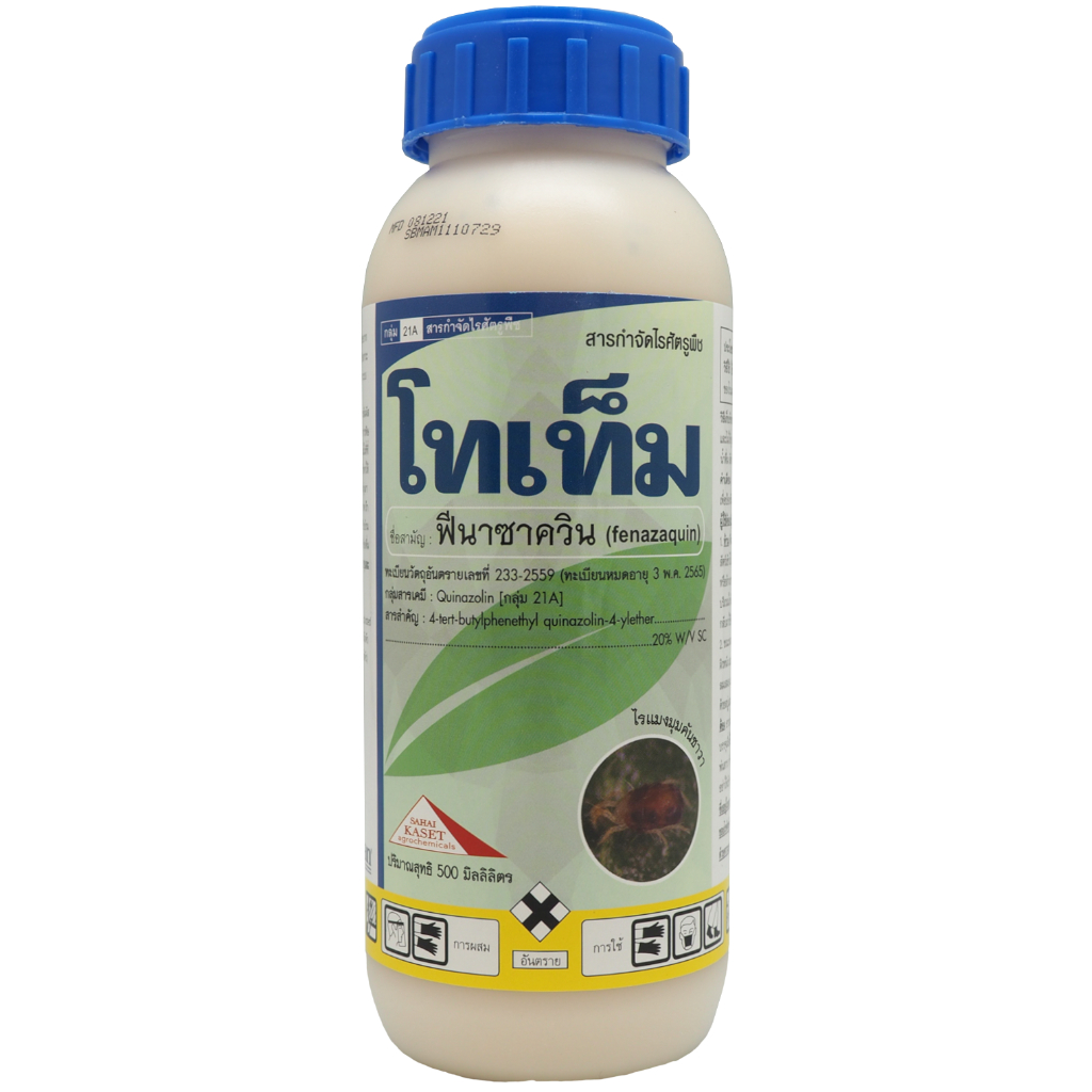 โทเท็ม ขนาด 500 ซีซี (ฟีนาซาควิน 20% SC) กำจัดไรแดง ไรขาว