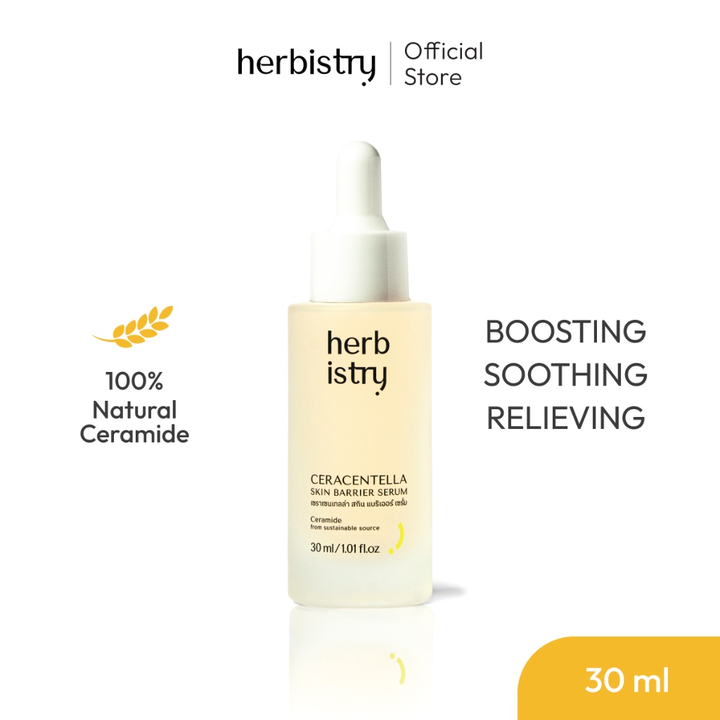 [เซร่าเซรั่ม] herbistry Serum Ceracentella Skin Barrier เสริมเกราะป้องกันผิวหน้าให้ชุ่มชื้น พร้อมสู้ทุกมลภาวะ 30ml