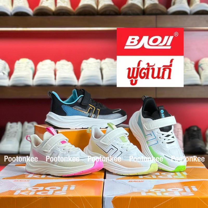 BAOJI Kid รุ่น BJK 123 บาโอจิ รองเท้าผ้าใบเด็ก รองเท้าเด็ก ของแท้100% พร้อมส่ง