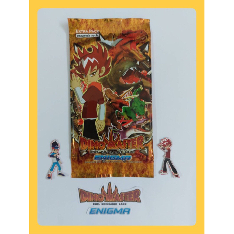 การ์ดไดโนมาสเตอร์ Card Dino master ซองสุ่มฟอยด์สีแดง 20ซอง สินค้าลิขสิทธิ์ 1 ซองมีการ์ด 10 ใบ