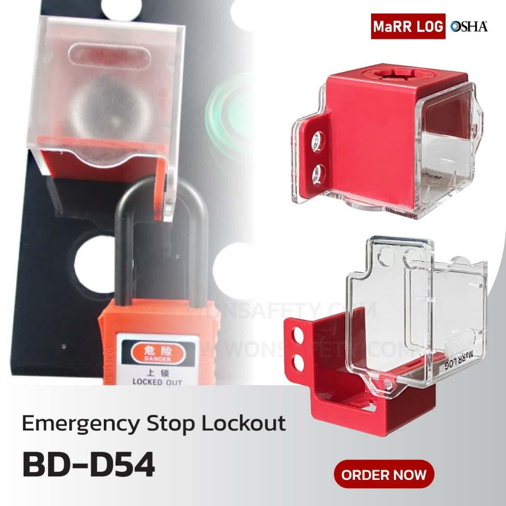 ล็อคปุ่มหยุดฉุกเฉิน Emergency Stop Switch Lockout BD-D54(1ชิ้น)