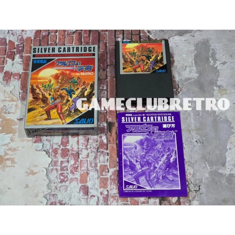 Rygar  Master system