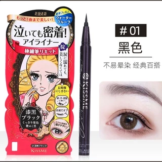 Mascara Eyeliner มาสคาร่า อายไลเนอร์ สูตรกันน้ำ กันเหงื่อ เจ้าหญิงในตำนาน