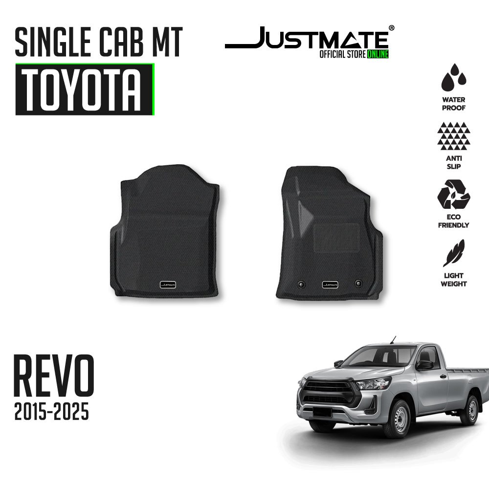 [JUSTMATE] TOYOTA พรมปูพื้นรถยนต์ REVO SINGLE CAB MT 2015 - 2025